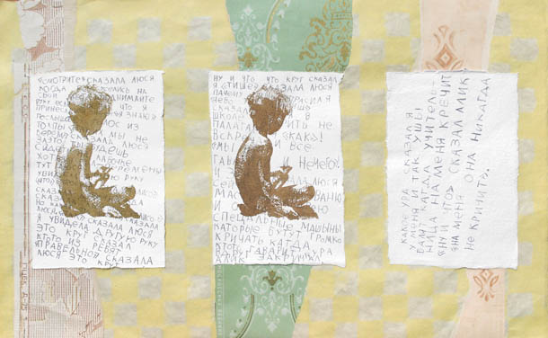 16. Recitative by Maria Kazanskaya