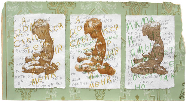 17. Motet by Maria Kazanskaya